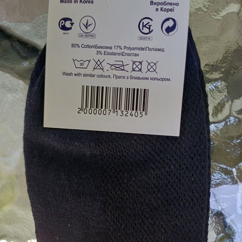Men's short socks with mesh, pack of 3 pairs, sizes 41-45