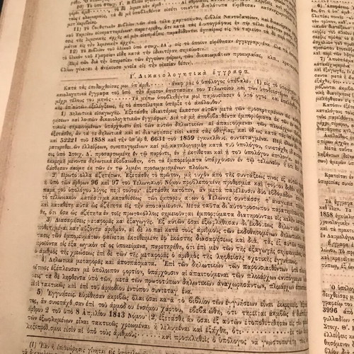Collection of Customs Laws, Decrees and Circulars 1862 used