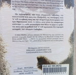 Oasis book with sealed CD like new