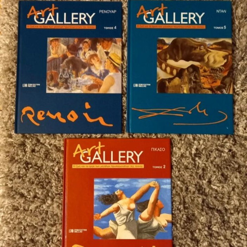 Art Gallery books new, set of 3 with Picasso, Renoir, Dalí