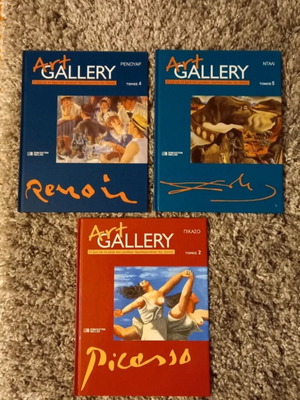 Art Gallery books new, set of 3 with Picasso, Renoir, Dalí