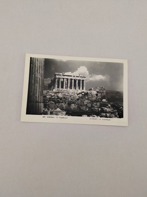 Ασπρόμαυρο καρτ-ποστάλ Αθήναι - Ο Παρθενών μεταχειρισμένο