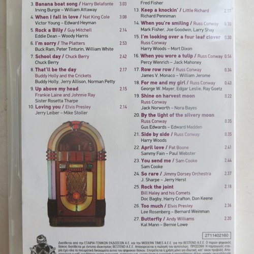 1957 Τη Χρονιά Που Γεννήθηκες Vol.3 CD used