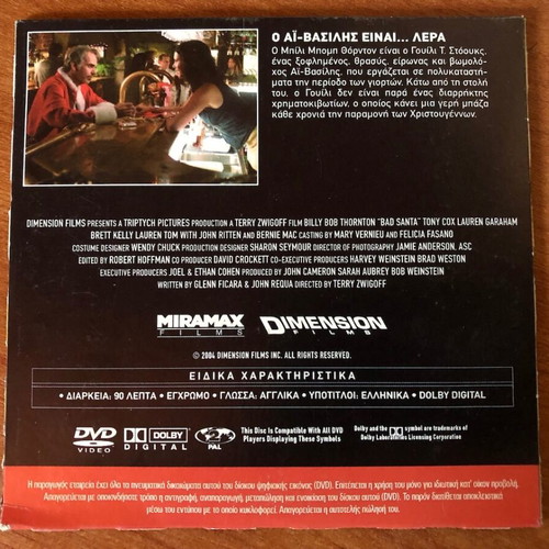 Bad Santa DVD like new with subtitles