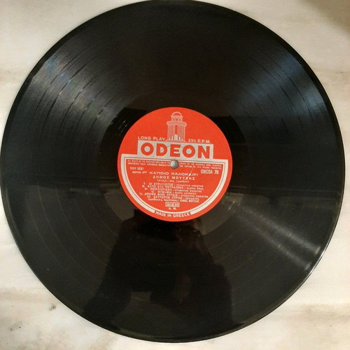 Vinyl record Δήμος Μούτσης Κάποιο Καλοκαίρι used, laiko