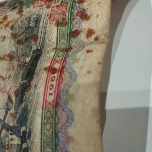 Collectible 5 ZHONGGUO RENMIN Yinhang banknote used from 1960