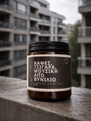 Scented candle coffee, cigarettes, vinyl music new 250ml
