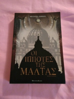 The Knights of Malta like new crime novel