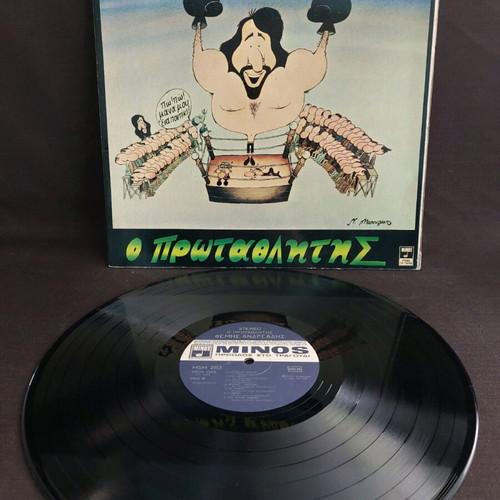 Themis Andreadis O Protathlitis vinyl used, laiko