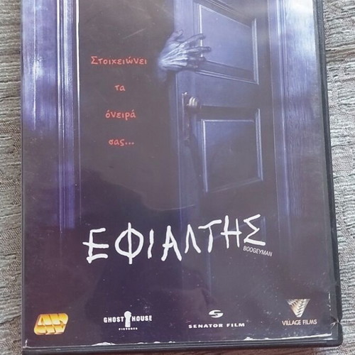 Boogeyman 1 and 3 DVD used with subtitles