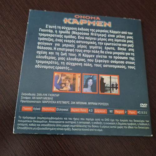 Prenom Carmen DVD used, crime, romance, drama with subtitles