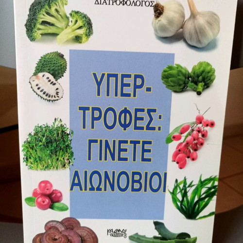 Superfoods used, become centenarians