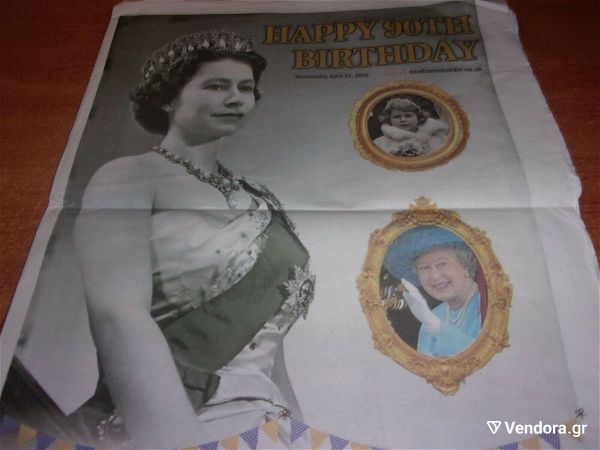  THE QUEEN HAPPY 90TH BIRTHDAY NEWSPAPER SPECIAL