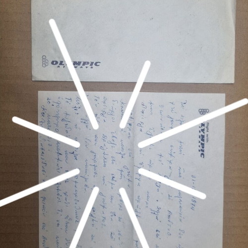 Olympic Airways letter and envelope 1974 used