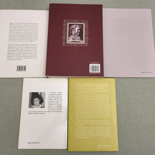 Collection of Foreign and Greek Poetry books like new