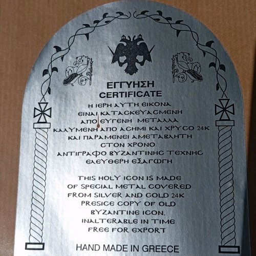 Christ image like new with large wooden frame