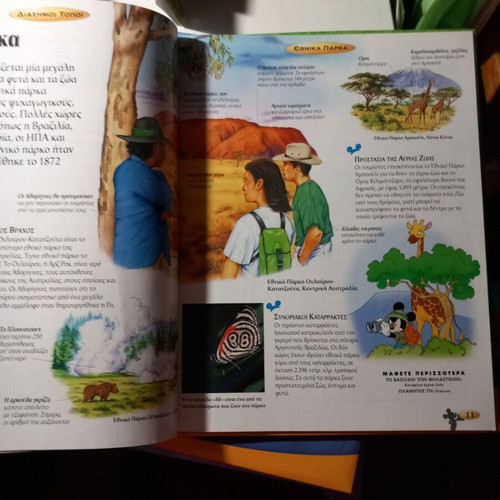Disney Famous Places Children's Encyclopedia like new