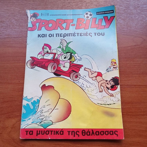 Sport Billy collectible magazine issue 30 May 1984 used