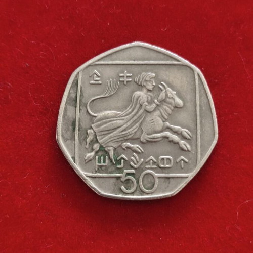 Cyprus 50 Cent Coin used