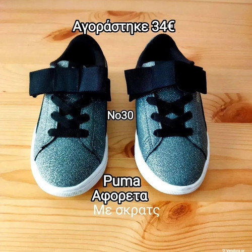 Puma girls' athletic shoes new size 30