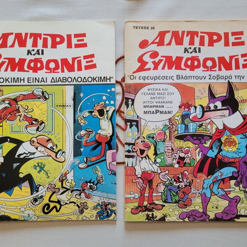 Antirix and Symfonix used, issues 26 and 27