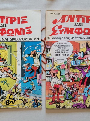 Antirix and Symfonix used, issues 26 and 27