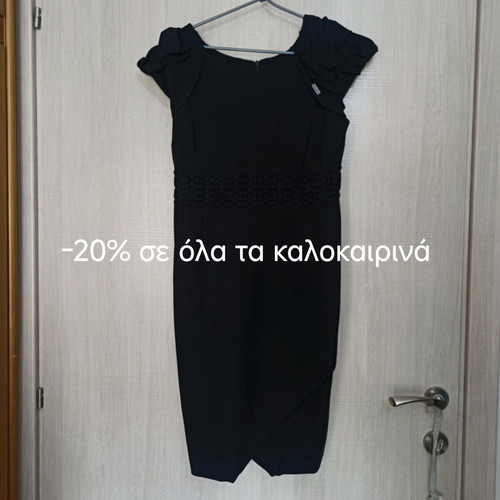 Guy Laroche black elastic dress new, size 40