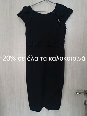 Φόρεμα Guy Laroche μαύρο ελαστικό αφόρετο, νούμερο 40