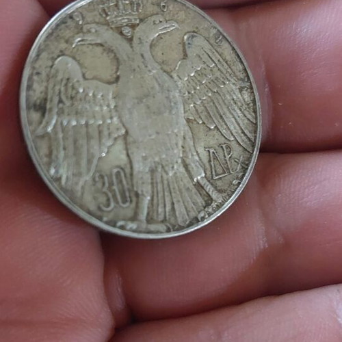 Greece 30 Drachmas 1964 Silver Coin Royal Wedding