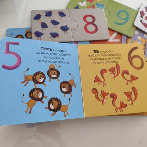 Oi Arithmoi book and puzzles used, Psychogios editions