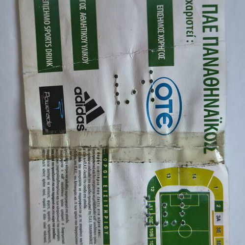 Panathinaikos vs Litex Lovech 2002 UEFA Cup ticket used