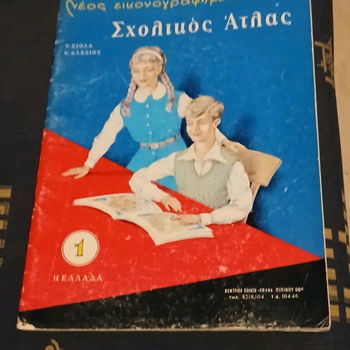 Illustrated school atlas like new