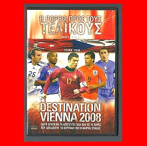 Destination Vienna 2008 DVD Τουρκια Τσεχια Η Πορεια Προς Τους Τελικους Ποδοσφαιρο Ομιλος Α' Μερος 1ο