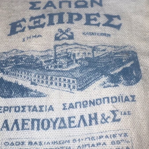 Alepoudelis Soap Promotional Cloth Bag 1920s