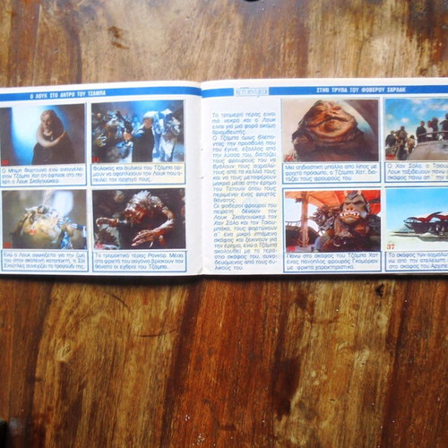 Star Wars The Return of the Jedi sticker album used 1984