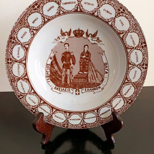 Collectible plate Kings of Greece George I and Olga used, ceramic