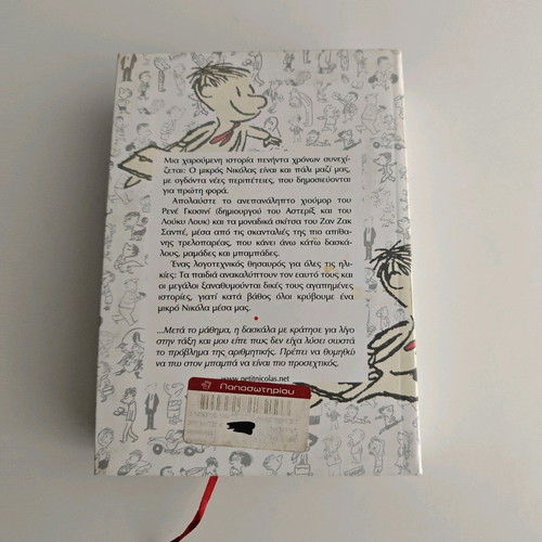 The Little Nicolas in New Adventures volume used, hardcover omnibus