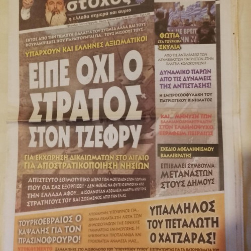 Stohos newspaper used, 7 consecutive issues 2010