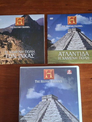 Historical Lost Cities 2 DVD like new with subtitles