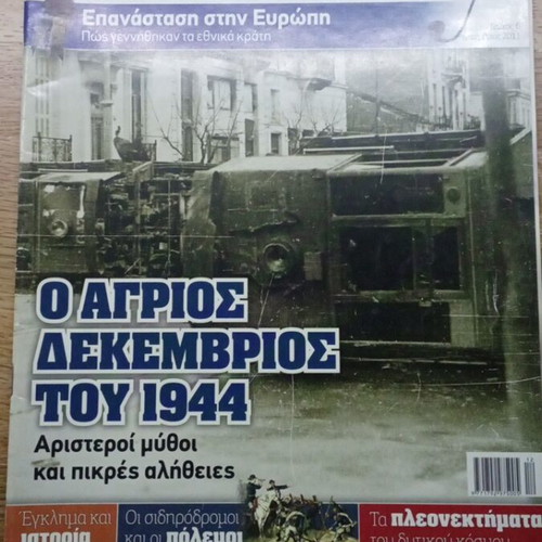 History Magazine Issue 6 December 2011 like new