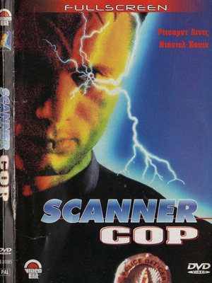 Scanner Cop DVD μεταχειρισμένο, ταινία τρόμου και επιστημονικής φαντασίας με υπότιτλους
