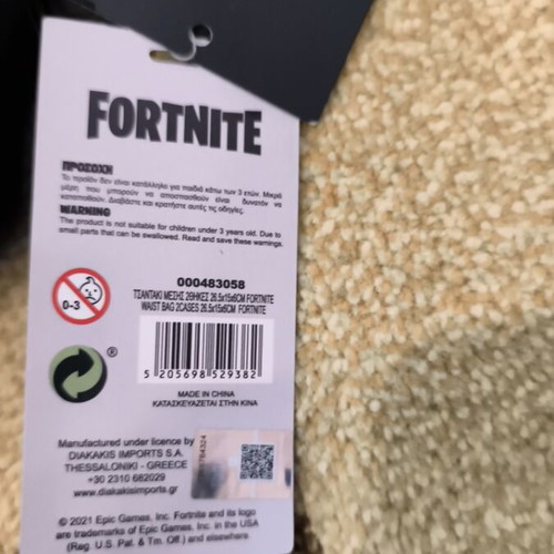 Τσαντάκι μέσης Fortnite καινούργιο με 2 θήκες και ανακλαστικά