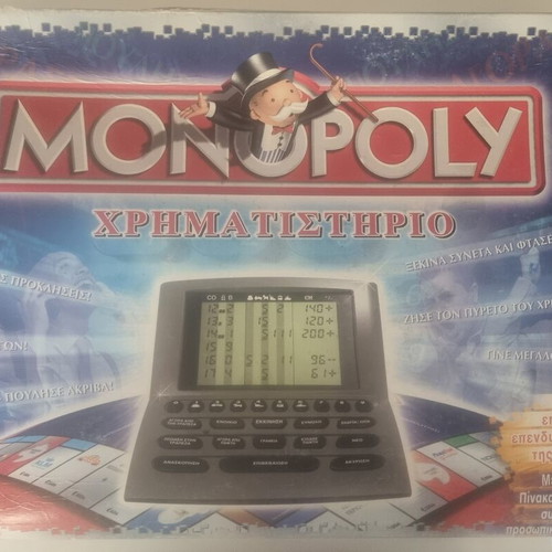 Monopoly Χρηματιστήριο επιτραπέζιο παιχνίδι