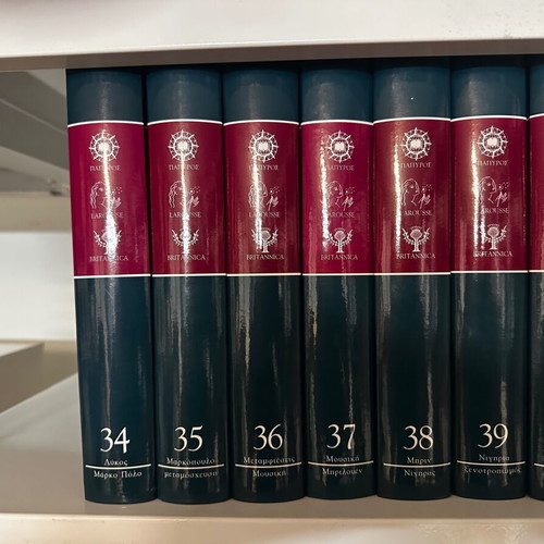 Papyrus Larousse Britannica encyclopedia volumes 1-52, missing 30-33
