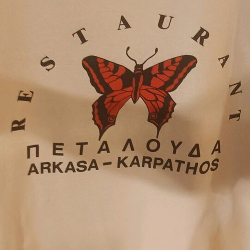 Petalouda Karpathos cotton blouse XL like new