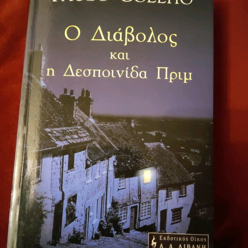 Book The Devil and Miss Prym Paulo Coelho like new