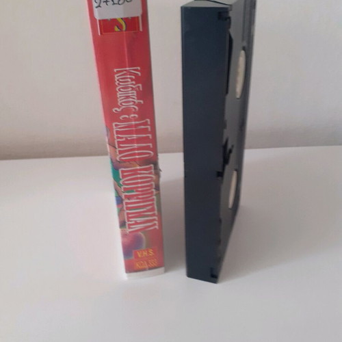 Code Malo Corrigan animated VHS used, dubbed