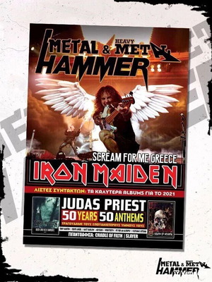 Metal Hammer bundle of 6 magazines 2022-2023 mint condition