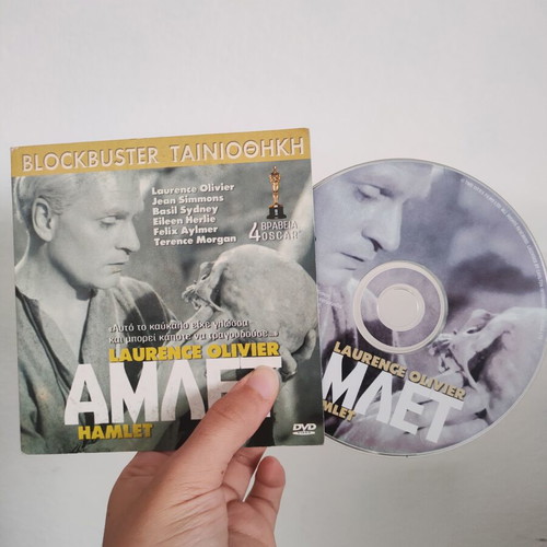 Hamlet DVD with subtitles