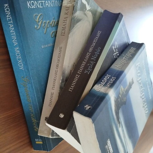 Greek novels like new, including Ismail and Rosa with a visible scratch